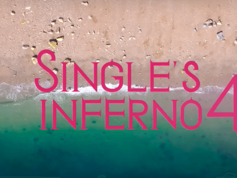 Singles Inferno Season 4 Cast