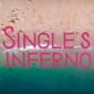 Singles Inferno Season 4 Cast